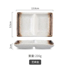 古良燒 三格分隔碟 沾醬碟 小菜盤 烤肉調味碟, 芝麻金-兩格調味碟, 1個