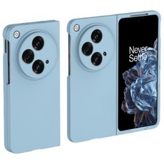 OPPO Find N3 純色親膚手機殼 歐珀Find N3摺疊機保護殼 硬殼