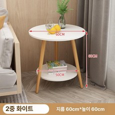 원형 티테이블 이동식 북유럽 협탁 거실 라탄 찻상 수납, 1개, 웜화이트 이중층 60cm 60cm