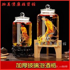 泡酒玻璃瓶帶龍頭加厚專用3斤6斤20斤大容量泡酒罐藥墰子人蔘容器玻璃泡酒罐釀酒玻璃瓶泡酒 密封瓶酒果瓶 醃漬罐, 15斤,泡酒瓶+不銹鋼龍頭+竹木底座, 1個