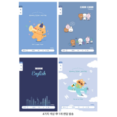 아이비스 아동용 초등1 2영어 노트 넓은칸 남12213, 10개, RANDOM 랜덤발송