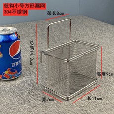不銹鋼火鍋漏勺 帶掛鈎 廚房用品, 1個, 方形小號網狀低掛鈎款 304