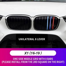 튜닝 삼색 클립 스티커 그릴 포인트 커버 3Pcs BMW X1 X2 X3 X4 X5 X6 X7 E84 F48 F49 F39 E83 F25 G01 F26 G02 E70 F15 E, X1 F48 16-18 8 Bars