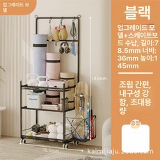 소도구 정리대 폼롤러 거치대 수납 다용도 보관함 조립식, 레벨 블랙 행잉 바스켓 포함