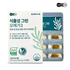 [락토온] 식물성 그린 오메가3 30캡슐 1박스, 없음, 상세설명 참조, 없음