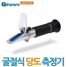 굴절 당도측정기 당도계 농도측정 휴대용 RZ113, 기본1, 1개