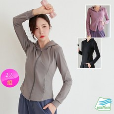 【BODYAIR】雙開拉鍊小收腰連帽外套2入組 (瑜珈.運動.慢跑.透氣.舞蹈.運動外套)