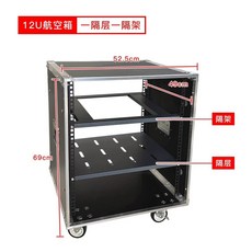 음향장비 케이스 오디오 12U 캐비닛 보관함 항공박스 믹서, F. 12U 캐비닛 2단