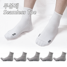 위드삭스 여성47 무봉제 스포츠 양말 단목 심리스 두꺼운 양말 5켤레, 여-47Q_그레이_5켤레, 1개