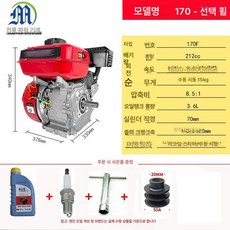 소형 가솔린 관리기 경운기 실린더 부품 엔진 농기계, 1개