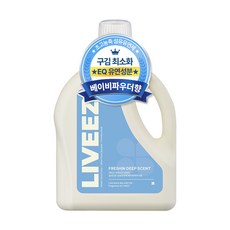 리비즈 프레시인 딥센트 섬유유연제 실내건조 초고농축/베이비파우더향, 1개, 2L