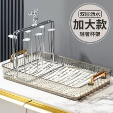 茶盤家用現代簡約託盤放茶杯水杯客廳茶幾杯子長方形雙層瀝水茶具 PPPO, 1個, B小號【透明灰】+瀝水架+金邊碟黑X4,【升級加厚款】雙層瀝水盤-帶把手