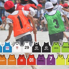 아동용 사이즈 (S) 축구 팀조끼 체육대회 운동회 단체 행사용 망사 등번호조끼 인쇄