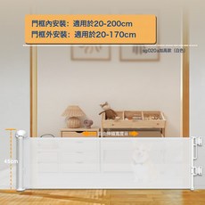 45cm高 寵物門欄攔兔攔狗攔泰迪柯基防鑽柵欄門護欄寵物圍欄, 1個, 白色