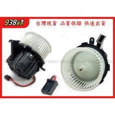 938嚴選 副廠 MACAN A4 A5 Q5 鼓風機馬達 風鼓馬達 8T1820021, 1個, MACAN 2014~2022