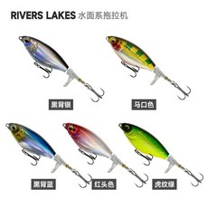 RIVERS LAKES 水面鉛筆假餌 浮水路亞 螺旋槳 淡水釣翹嘴鱸魚, 1只裝, 6克-隨機混搭,1只裝 體驗裝 隨機發