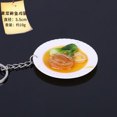 식탁 음식 보온 가열 쟁반 보온기 워머 렌지 보존, 연근과 푸른 채소와 전복 요리