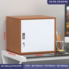 서류 보관함 사물함 수납장 사무용 서랍형 병원용 철제, 1.4mm, 45 커피 화이트
