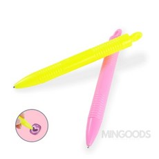 민굿샵 네일자석펜 미용도구, 핑크, 1개, 핑크