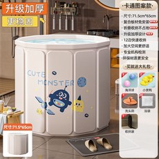 折疊浴缸 71.5cm* 65cm 加厚設計 易收納 泡澡SPA浴桶, 1個, 二代系列【摺疊收納不佔地】浴袋+收納袋