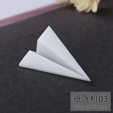 微觀模型 紙鶴/紙飛機 3D立體模型 滴膠素材 水晶膠填充物, 1個, 紙飛機312