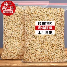 헤이즐넛 커널 분쇄 요리 대형 헤이즐넛 분쇄 Menglong 구운 아이스크림 케이크 장식 터키 원시 너트 스낵, 500g x 1봉 1-3mm 익힌, 1개