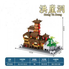 櫻花樹屋積木拼裝玩具擺件, 洪崖洞基礎版42389顆粒, 1套