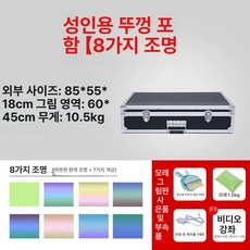 샌드 모래 박스 스크린 샌드아트 해변 교구 미술 보드, 1개, 커버 포함 8가지 조명 스탠드 제외