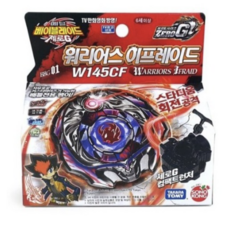 손오공 메탈베이블레이드제로G 워리어스이프레이드 W145CF, 1개, 6세이상