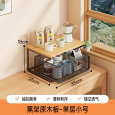 桌面收納架 兩層網籃 附木質桌面, 1個, 黑色 原木板 單層 小號