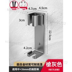 捲髮棒收納掛架 鉛合金材質耐高溫 免打孔安裝, 1個, 槍灰色♥【適合36mm以內】防銹/穩固