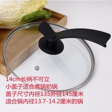 通用款鋼化玻璃蒸鍋炒菜鍋蓋 透明圓形耐熱高溫鍋蓋, 1個, 鋼化玻璃 配長把手 ,26cm適閤鍋內徑25.7-26.3