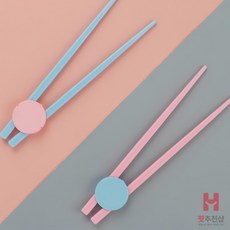 국내제조 어린이 서툰성인 연습용 교정용 젓가락 블루 핑크 어린이용, 1개