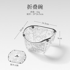 세트 접이식 그릇 캠핑그릇 쌀밥 여행야식기 주방 캠핑 손잡이 주전자, 1개, 3. PP 접이식 그릇