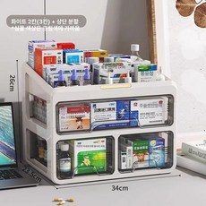 수납장 약장 서랍형 약통 탕비실 정리함 서랍장 보관함, [서랍형] 화이트 2칸 상단 칸막이 포함