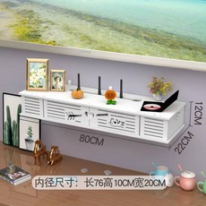 거실 장식용 이중 레이어 멀티미디어 숨김 상자 라우터 수납 랙 벽걸이형 와이파이 케이블 정리함, 넓어진 하트 80.24 + 풀세트 액세서리 증정