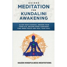 (영문도서)Guided Meditation for Kundalini Awakening: Align Your Chakras Awaken Your Third... Paperback, Alakai Publishing LLC, English, 9781951030483