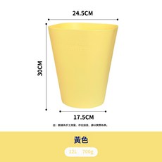 厨房垃圾桶家用大容量加大加厚高颜值客厅厕所卫生间专用收纳桶, 1個, 黄色:17.5*30*24.5CM