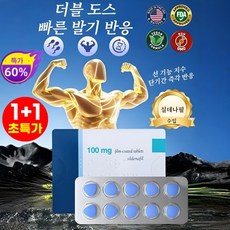 [특가!1+1] 4세대 고농축 정제, 10정*2