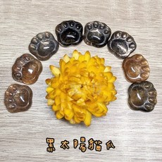黑太陽貓爪太陽石裸石