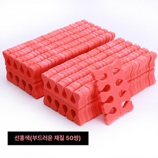 파라핀장갑 파라핀 찜질기 테라피 손가락 손목 효과, 브라이트레드 (부드러운 100개)