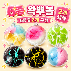 베르온 왁뿌볼 말랑이 왁스뿌시기 스퀴시, 화이트핑크,블루핑크, 30g, 2개