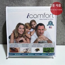 방수 통기성 매트리스 커버 침대 시트 퀸 킹 방지 겨울용 극세사 누빔, 1개, 고급 업그레이드 부드럽고 방수