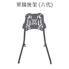 摩托車六代後架 單購款 行李架 載貨架 機車後貨架, 碳鋼後架 (六代) 平板式, YAMAHA 勁戰二代 三代 四代 五代 六代 貨架 保留扶手款