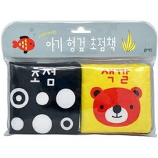 [블루래빗] 아기 헝겊 초점책 [따뜻한책방]