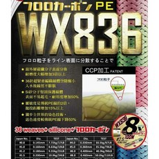 amika WX836 外層鍍強化碳 pe 碳籤分子塗層 si 矽分子, 1個, 1·0