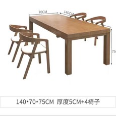 實木兒童多功能學習桌椅組合，客廳書房工作臺閱讀長桌，安全圓角設計, 140+桶椅*4張