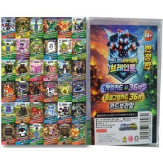 이탈리안 브레인롯 카드 한정판 72장+케이스 홀로그램 36장포함 이탈리안 브레인롯 쓰나미 VS럭키블록 카드 이탈리안 브레인롯 훔치기카드7탄