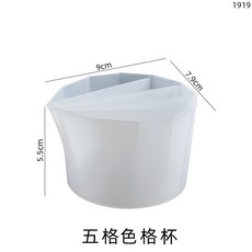 流體顏料分色杯 顏料杯 調色杯 混色杯 色格杯 FP0028, 1個, 五格分色杯, 五格