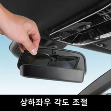 YANGTA 자동차안경케이스 중앙 룸미러 2in1 선글라스 수납함 다기능 차량용안경거치대, 1개, 블랙